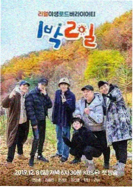 先锋影音资源网站-奔跑吧 综艺资源